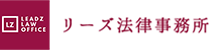 景品表示法問題を迅速に解決へと導く